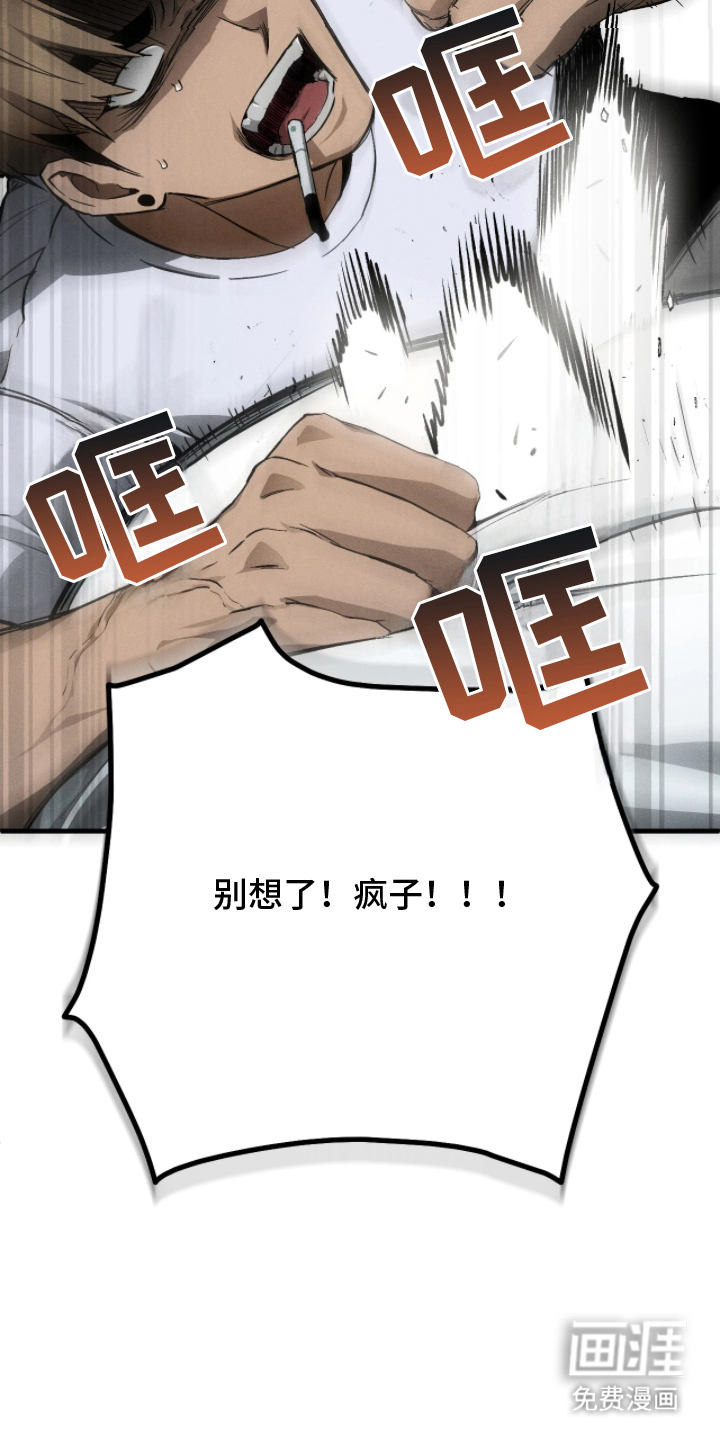 第10话 第9页