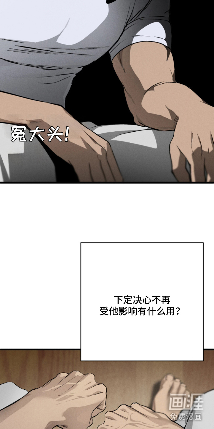 第10话 第3页