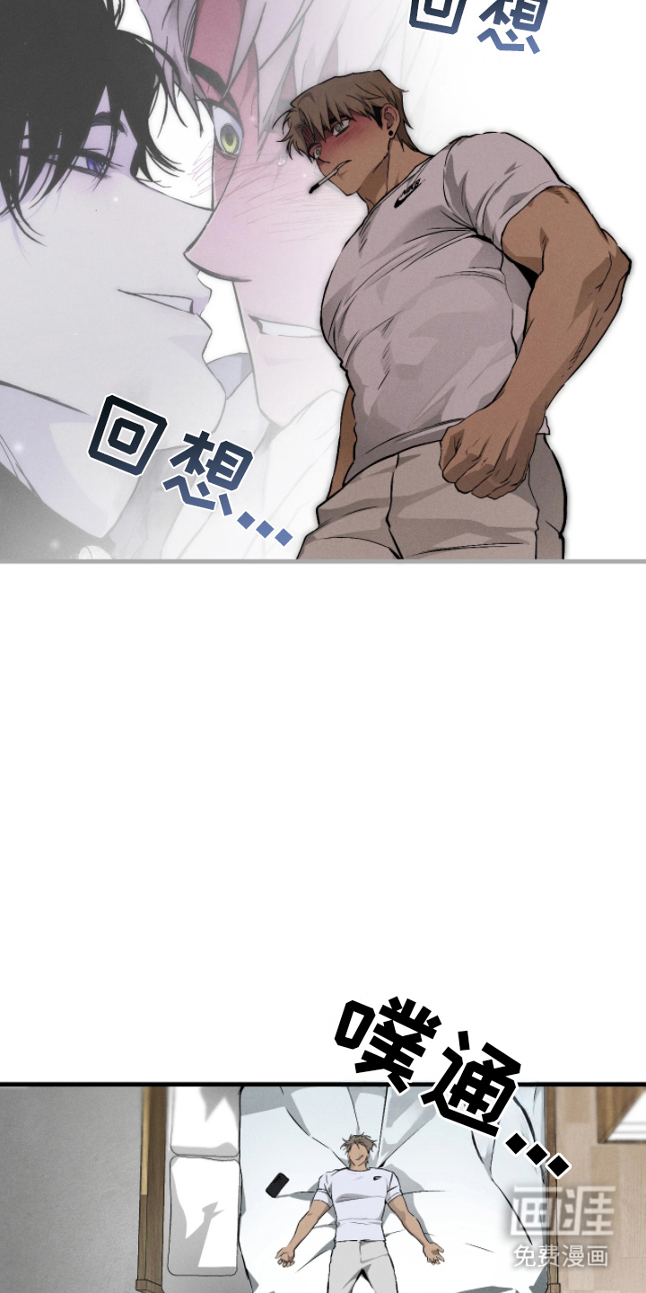 第10话 第7页