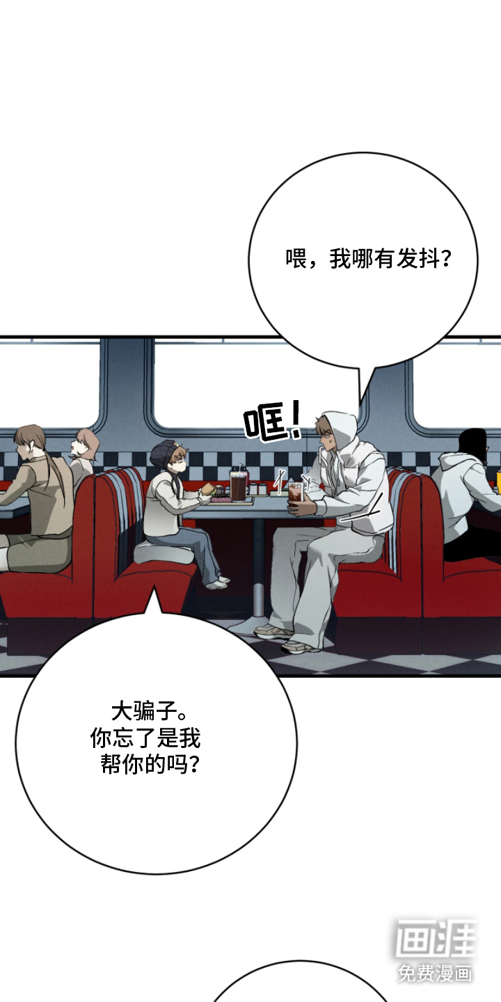 第10话 第22页