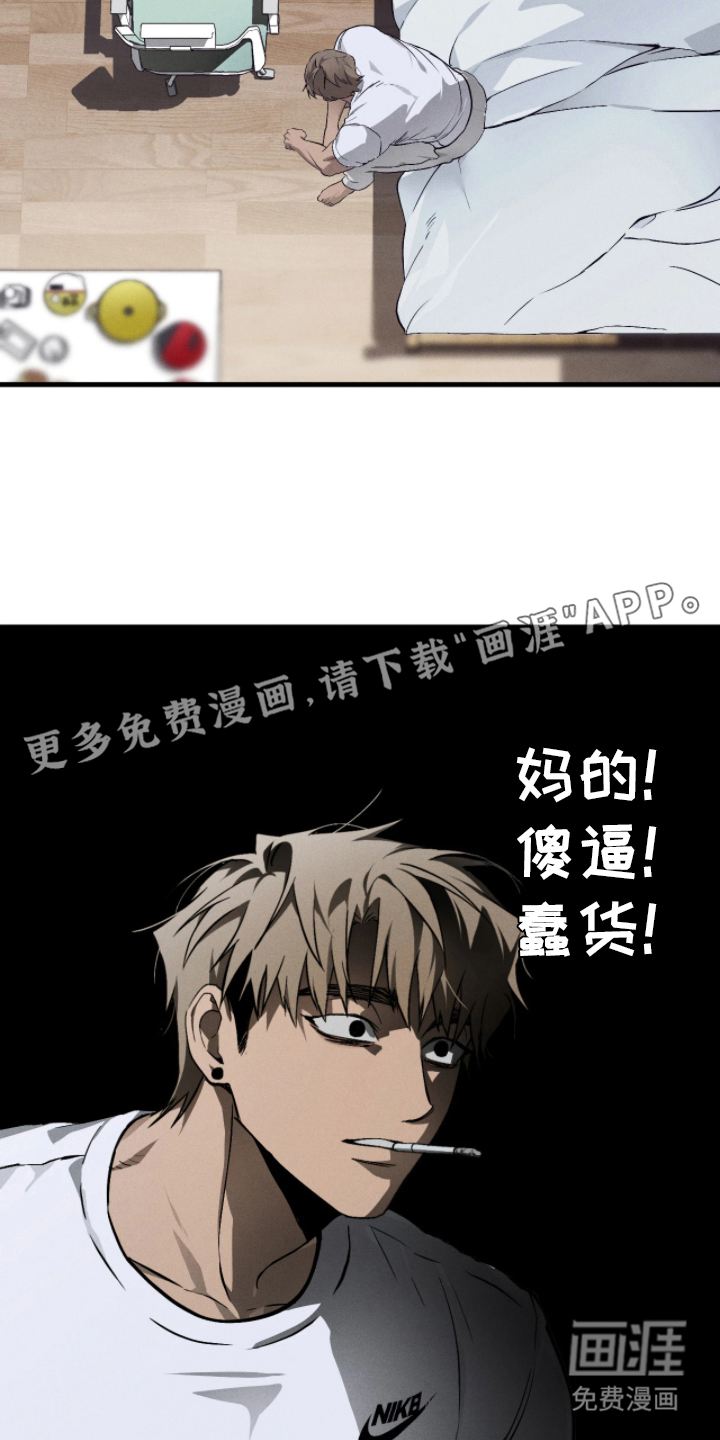 第10话 第2页