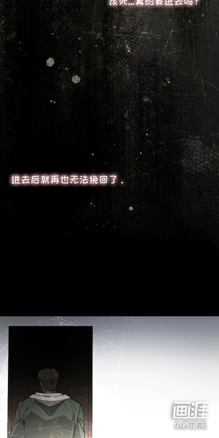 第7话 第20页