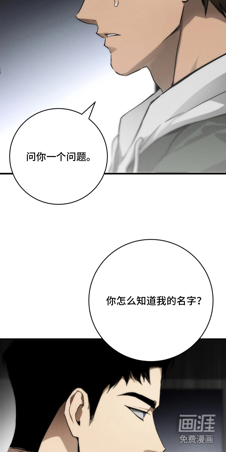 第7话 第11页