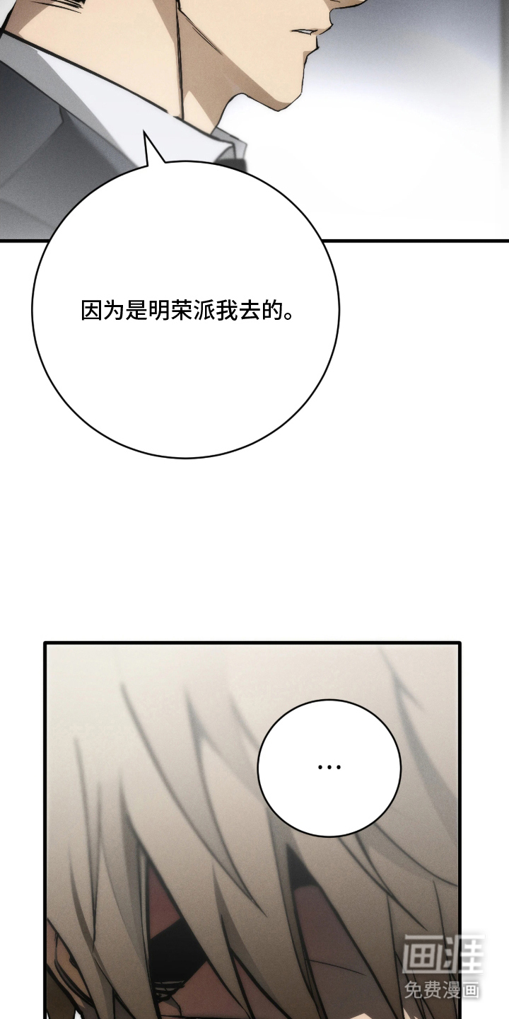 第7话 第12页