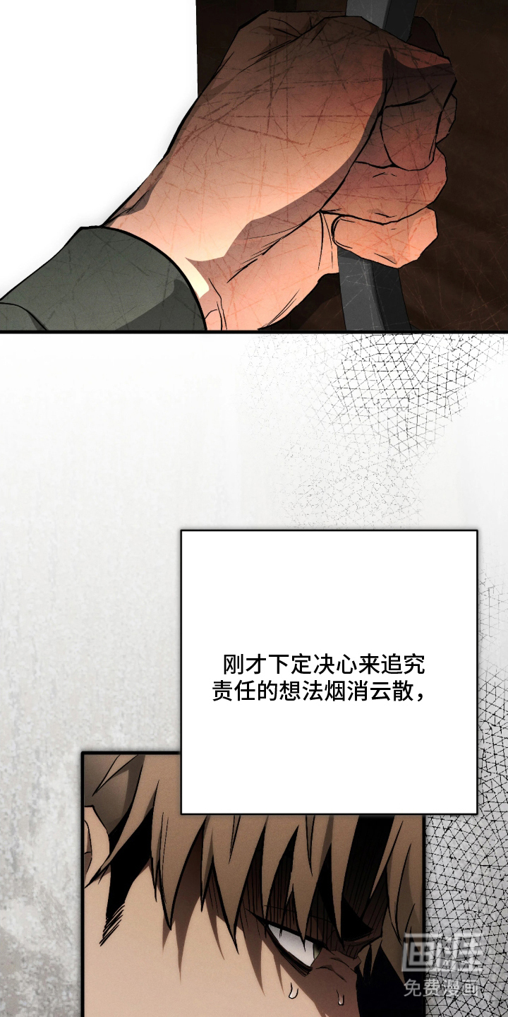第7话 第18页