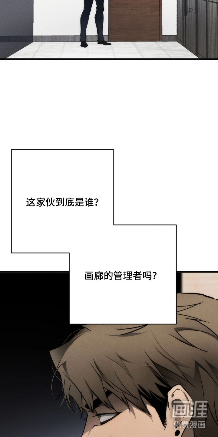 第7话 第10页