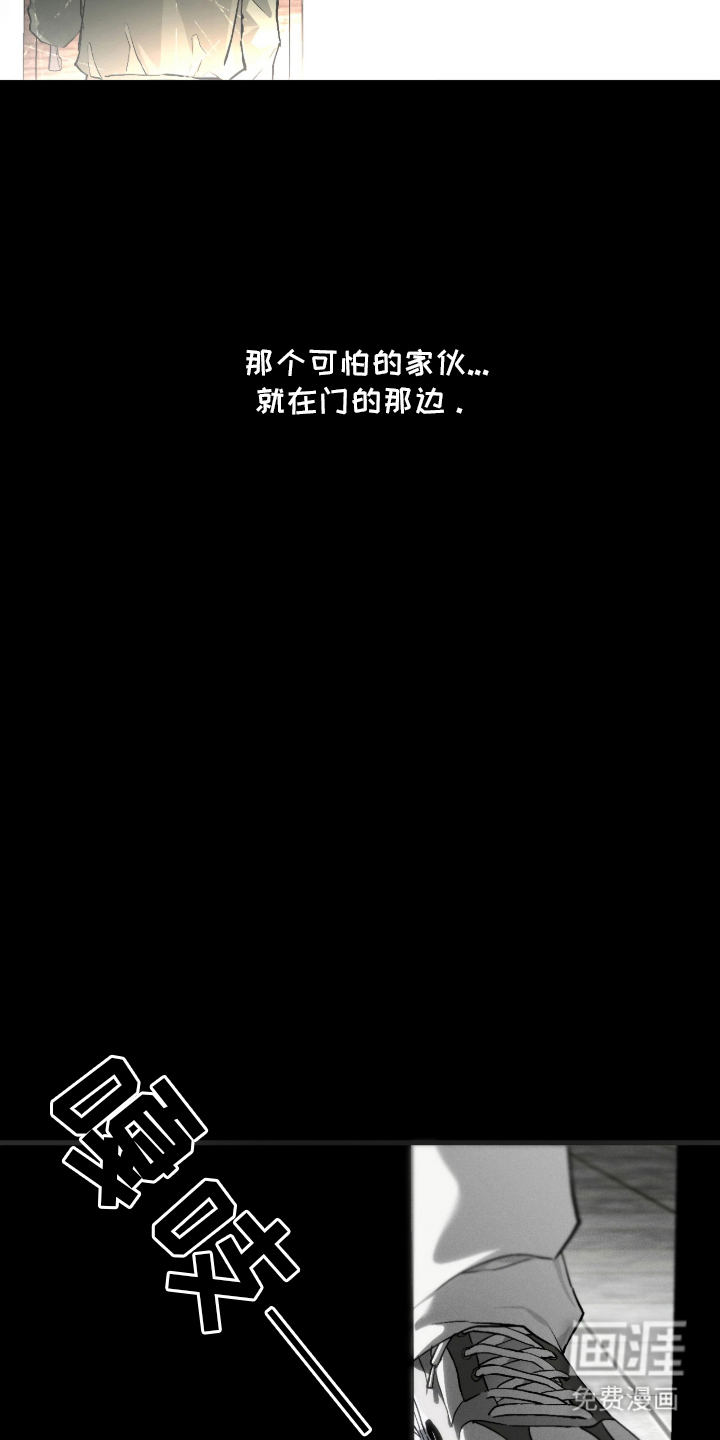 第7话 第21页
