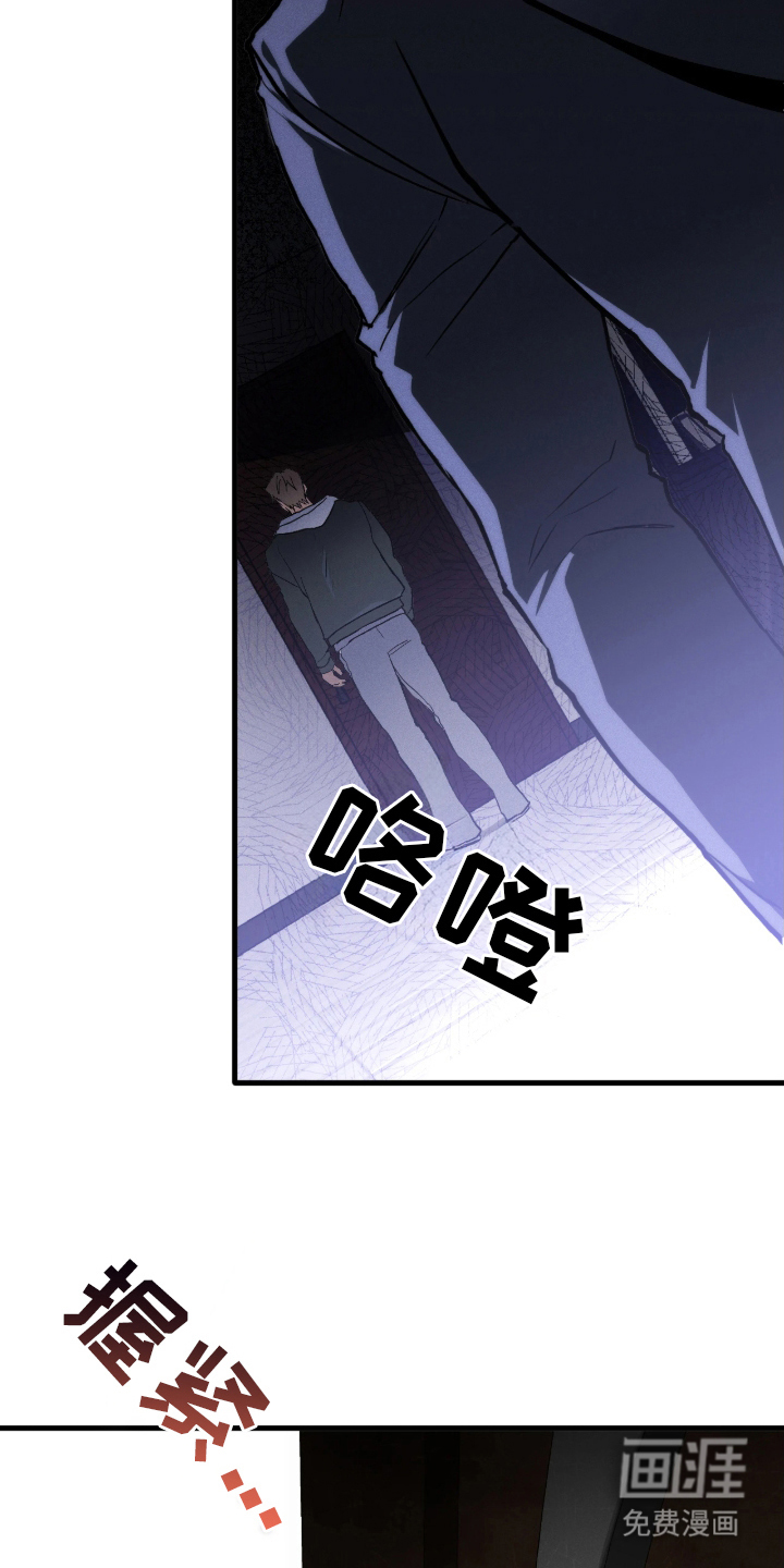 第7话 第17页