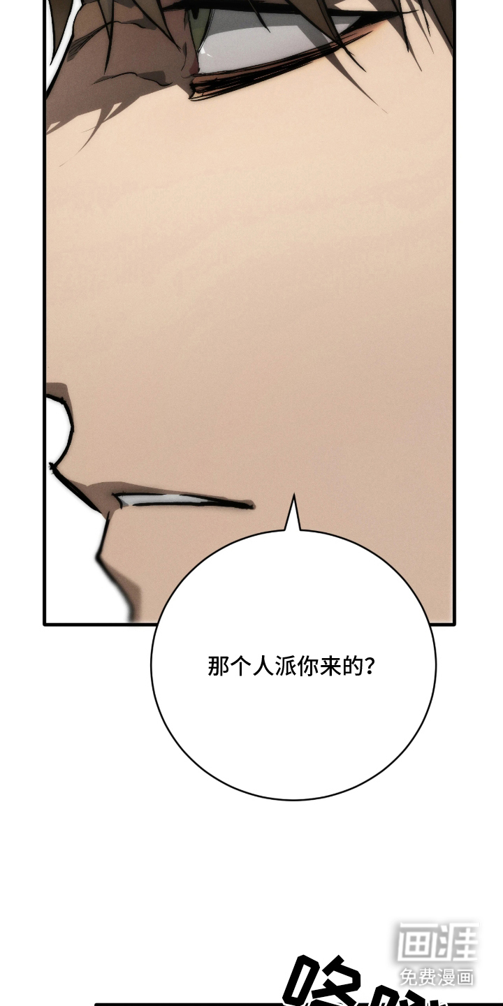 第7话 第13页