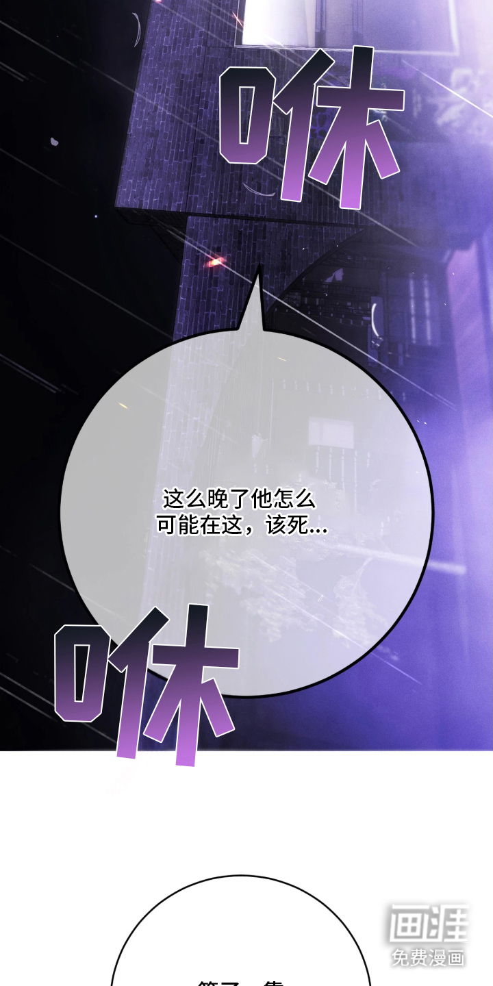 第7话 第5页