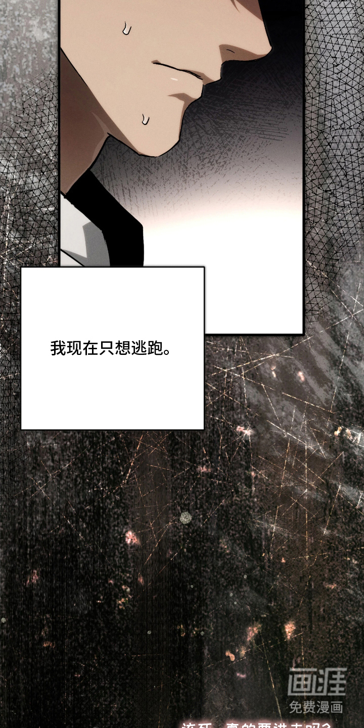 第7话 第19页