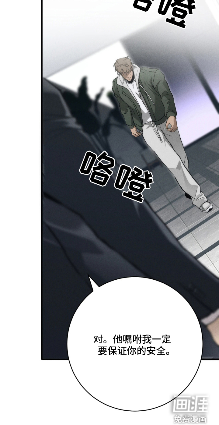 第7话 第14页