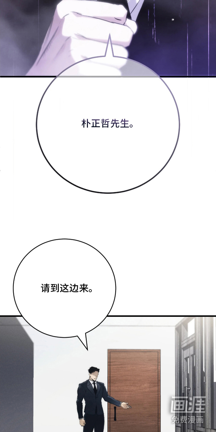第7话 第9页