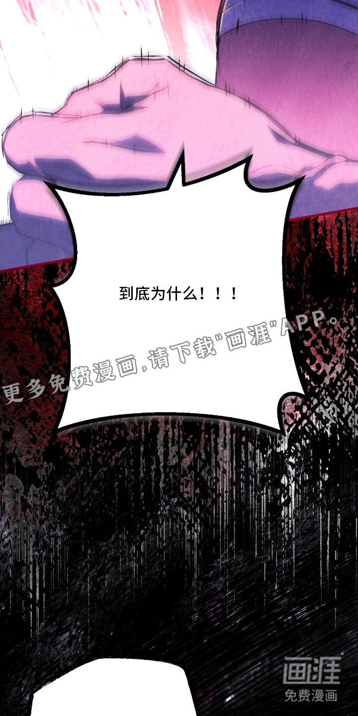 第6话 第2页