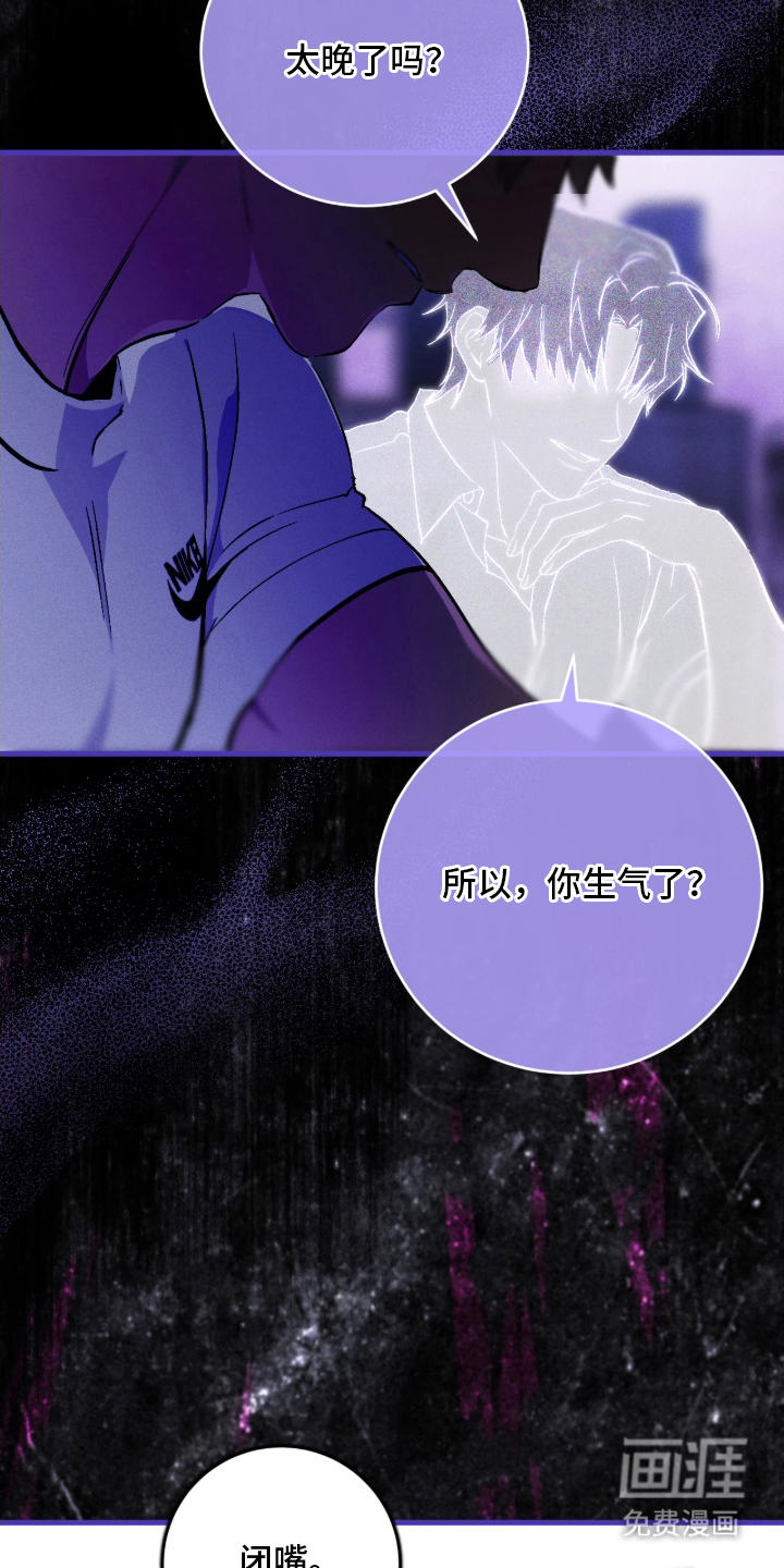 第6话 第4页