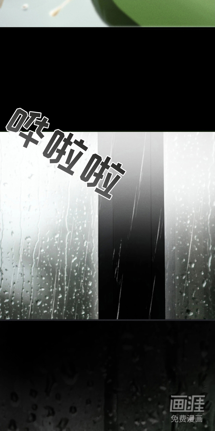 第6话 第11页