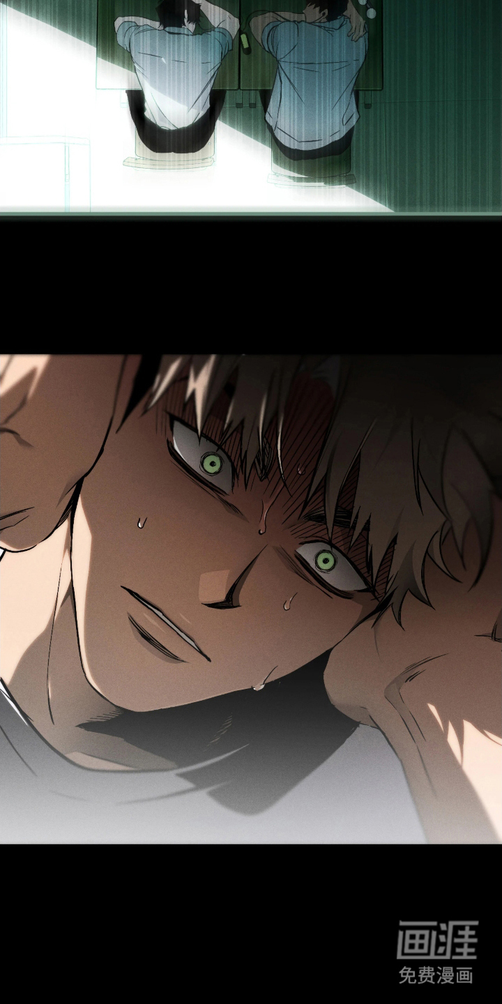 第6话 第7页