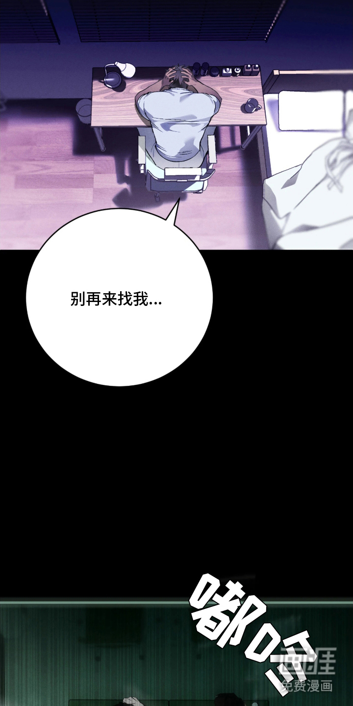 第6话 第6页