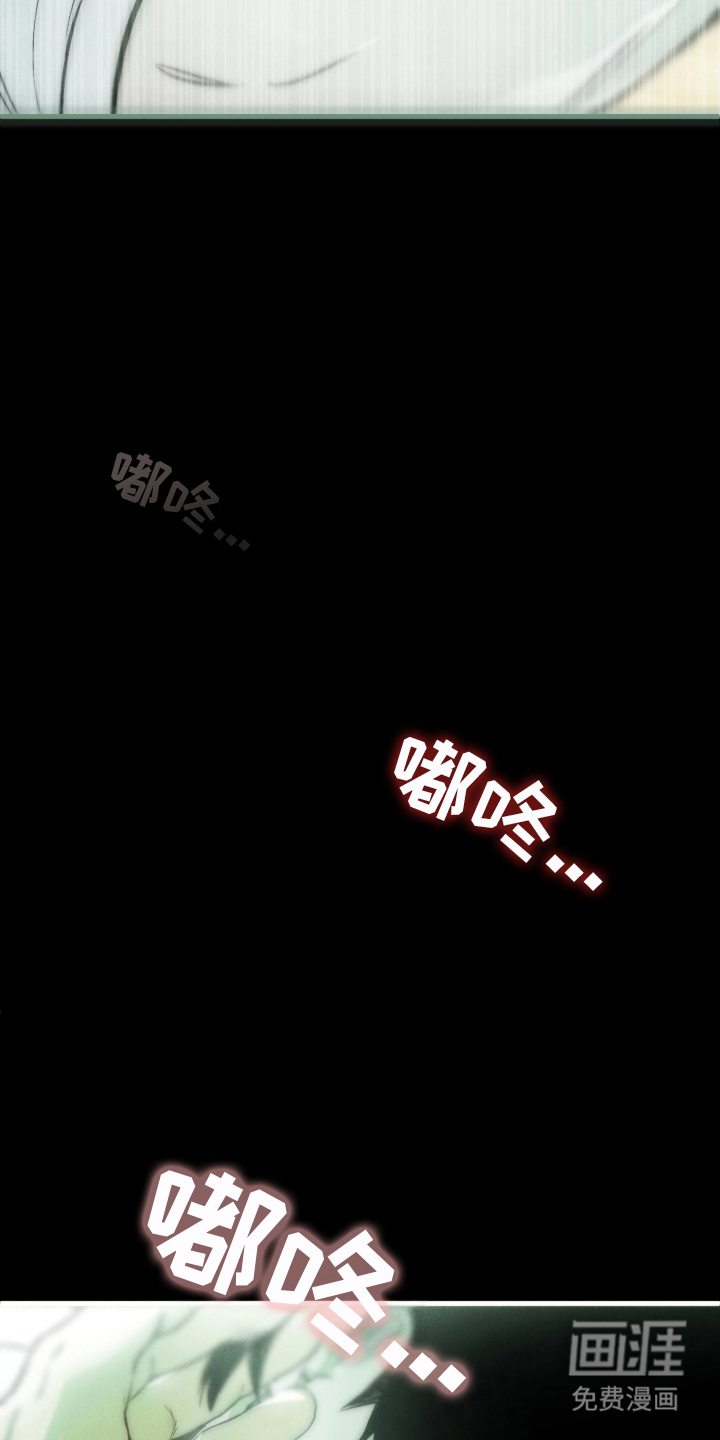 第6话 第9页