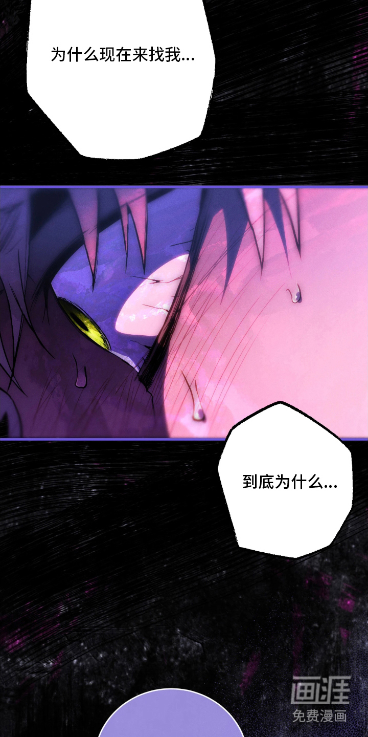 第6话 第3页
