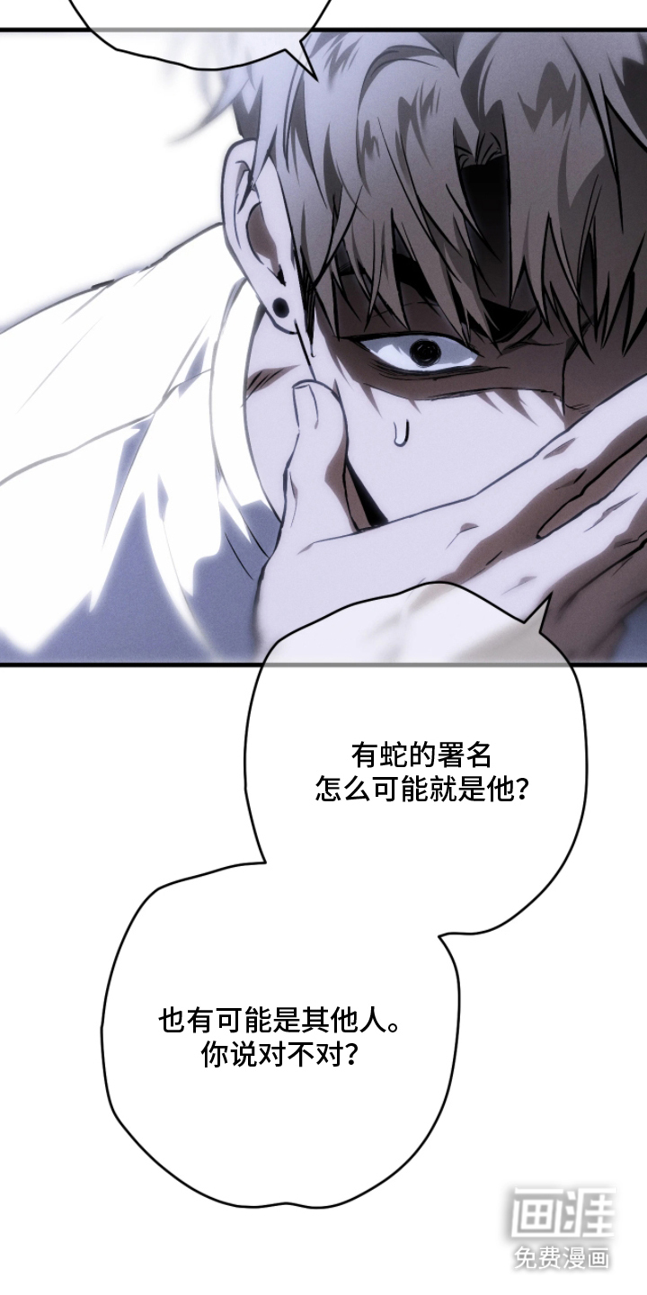 第3话 第6页