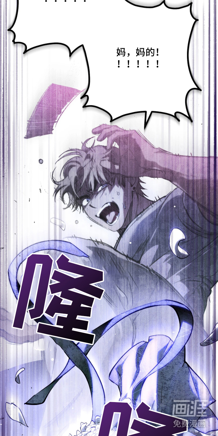 第3话 第19页