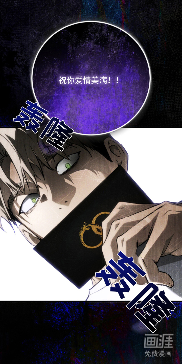 第3话 第17页