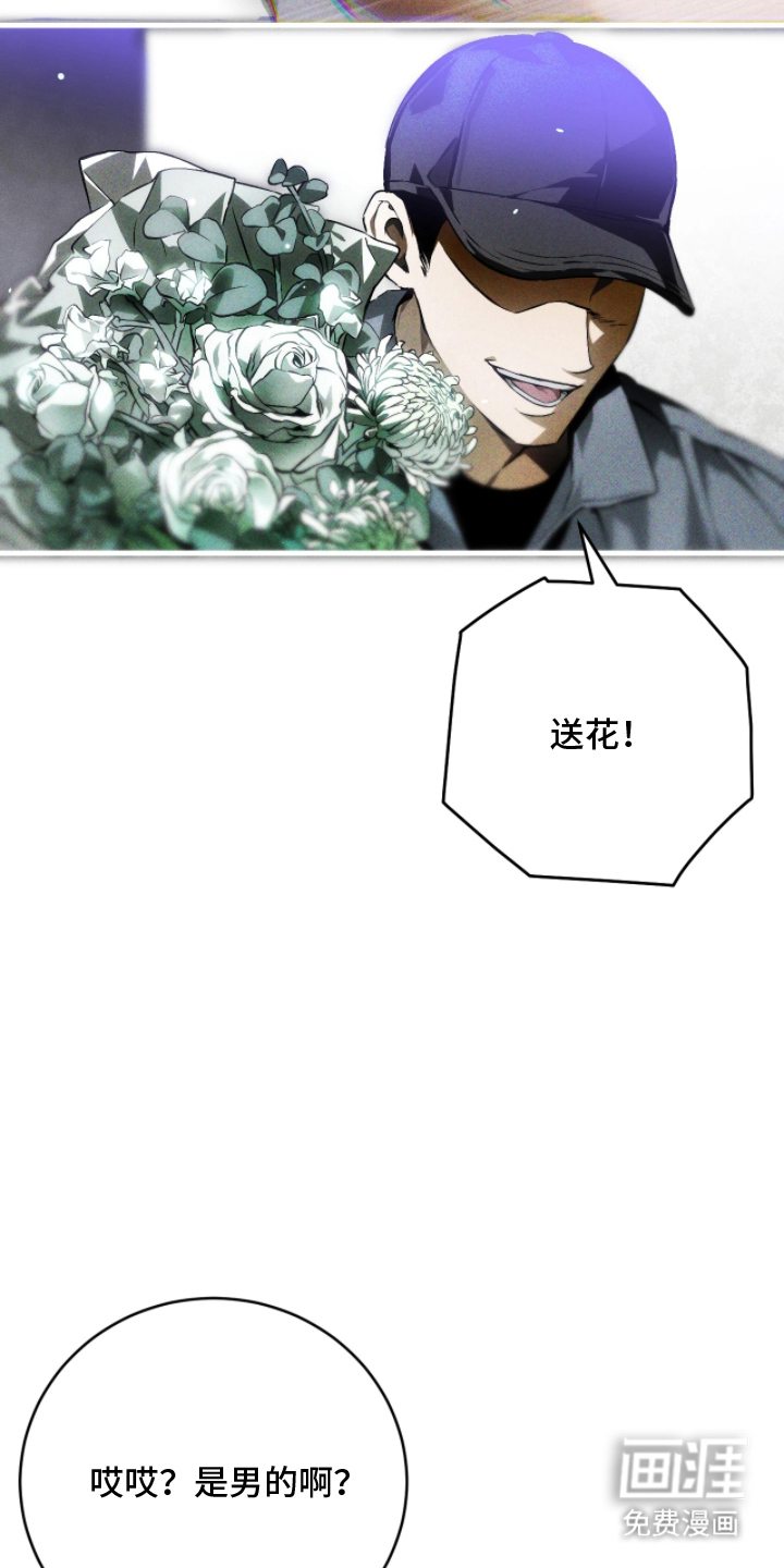 第3话 第14页