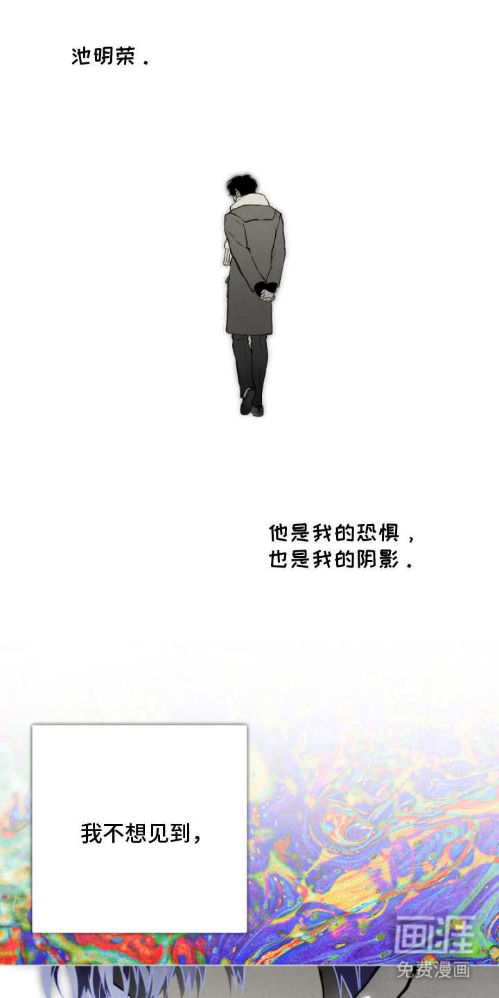第3话 第3页