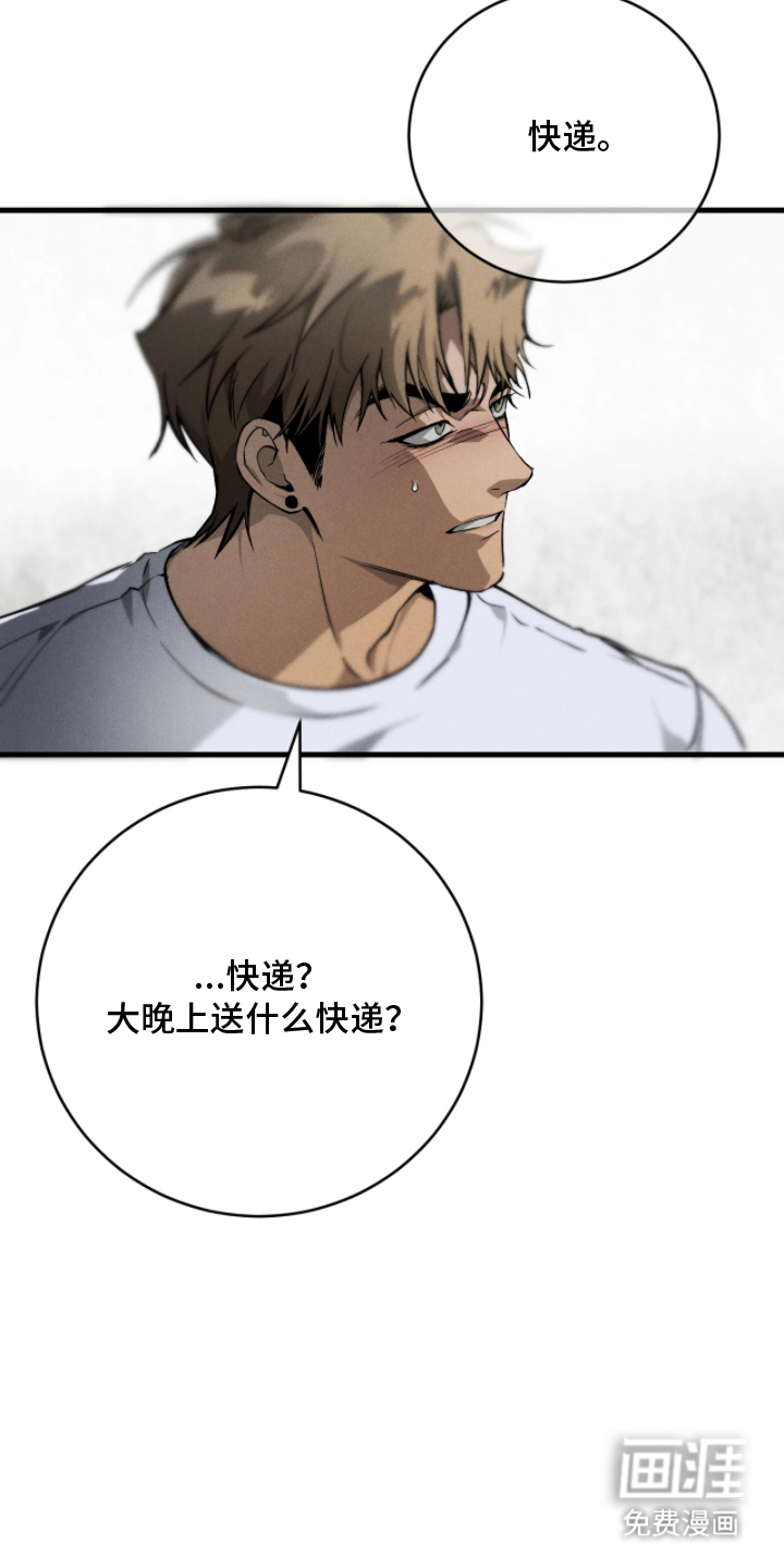 第3话 第10页