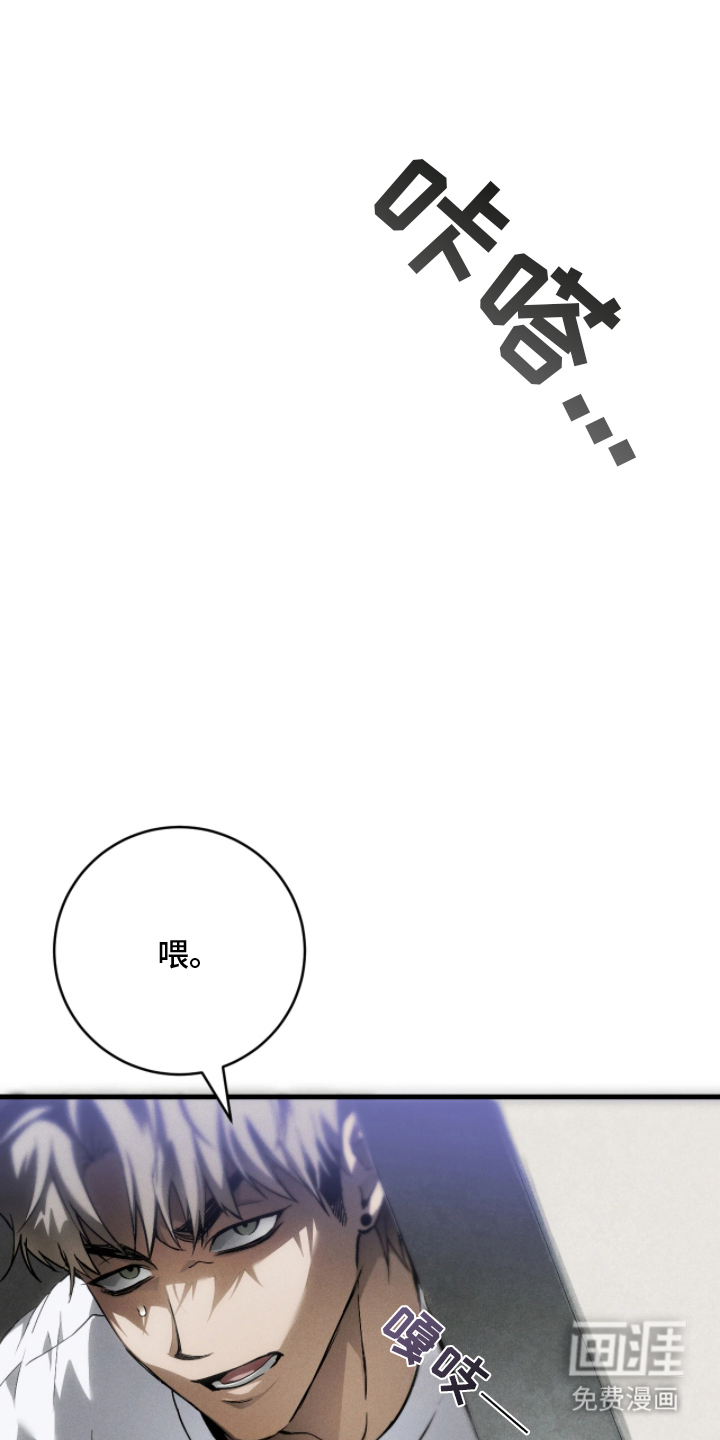 第3话 第11页