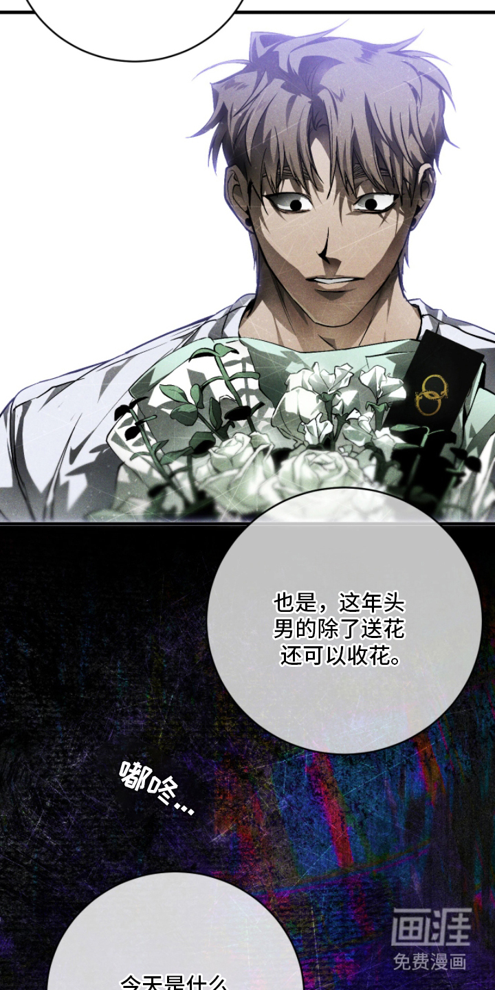 第3话 第15页