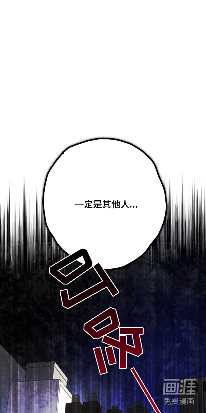 第3话 第7页
