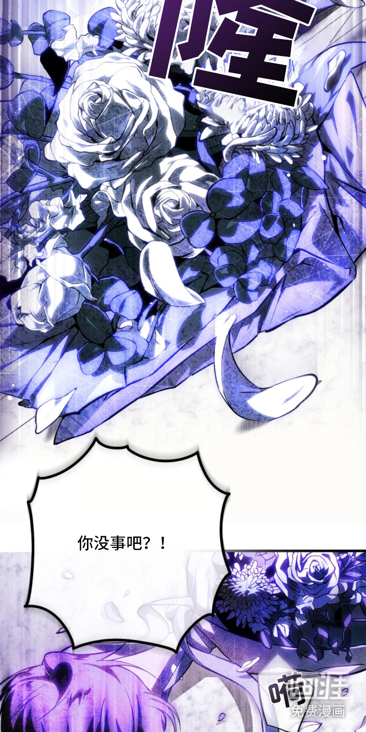 第3话 第20页