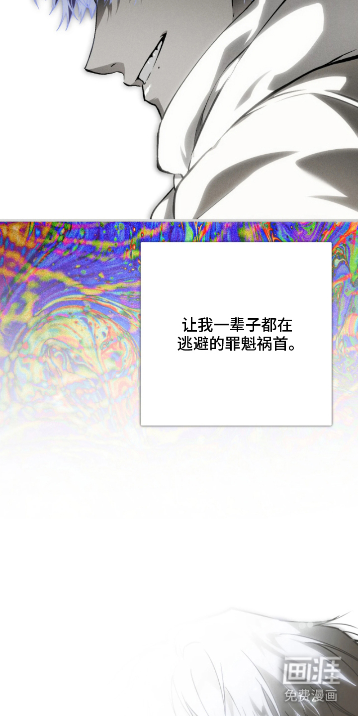 第3话 第4页