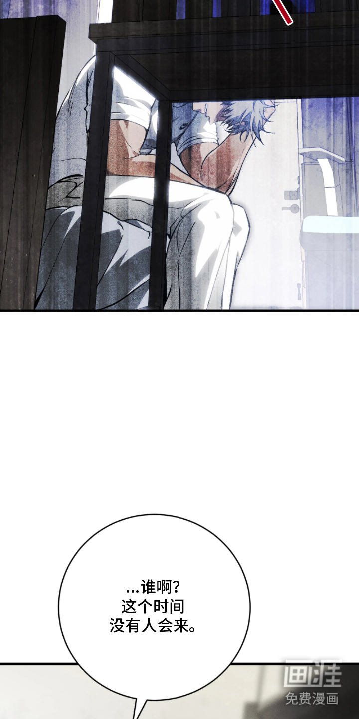 第3话 第8页