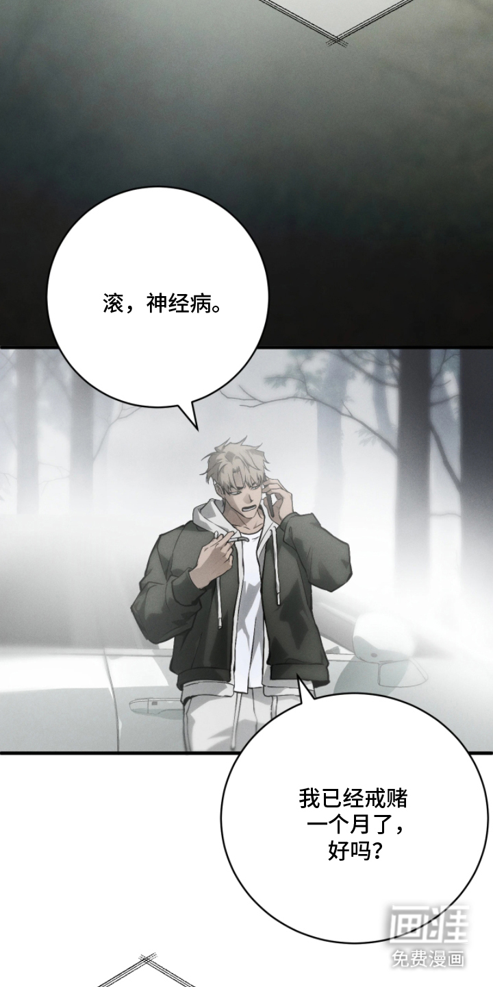 第1话 第5页