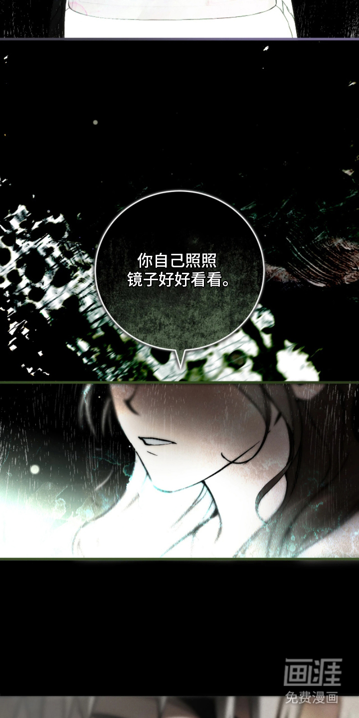 第1话 第12页