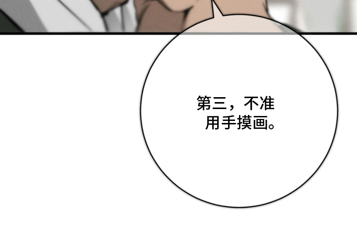 第1话 第19页