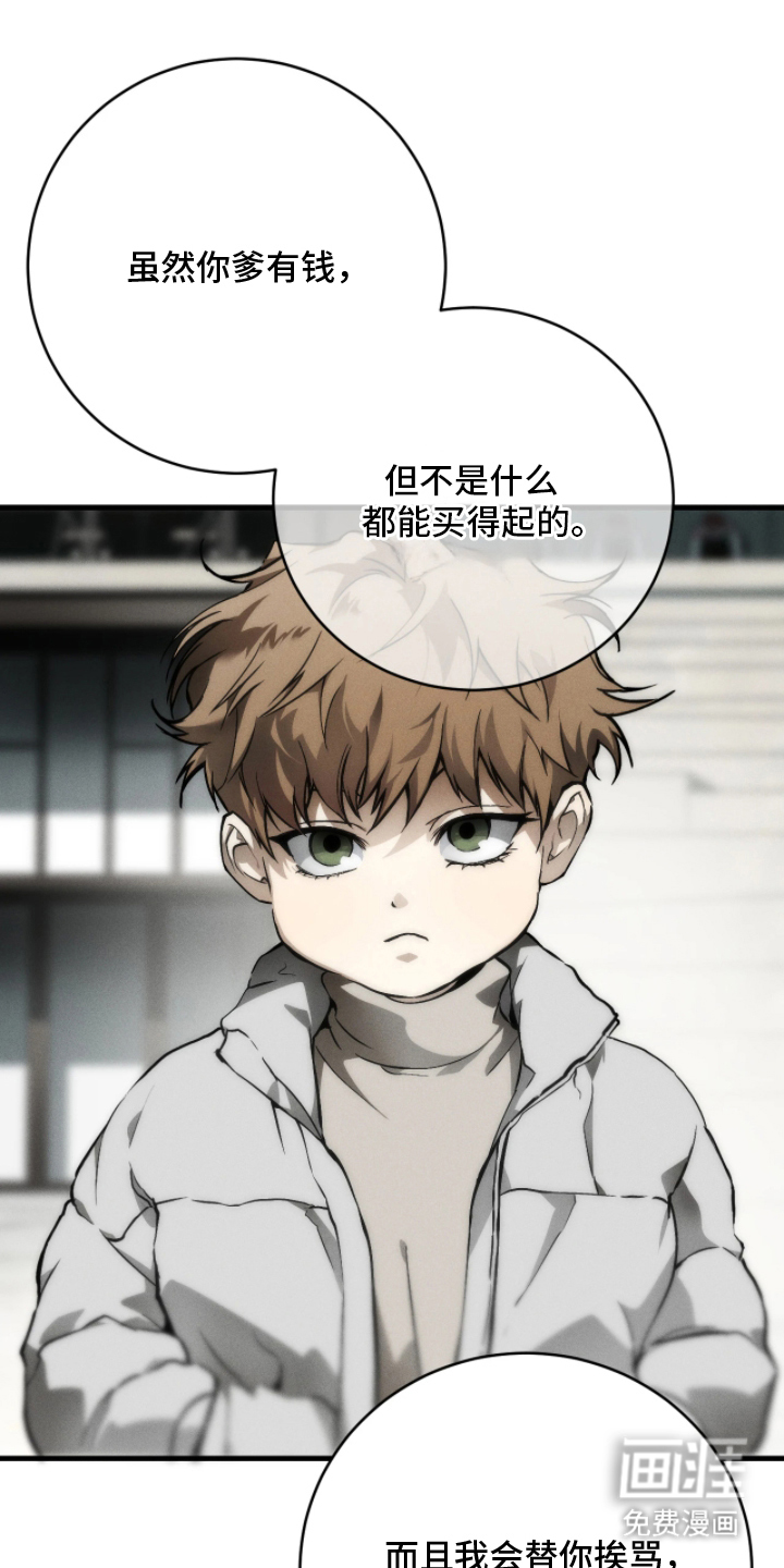 第1话 第20页