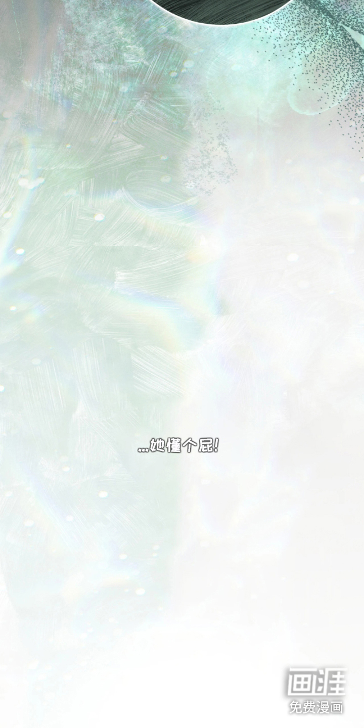 第1话 第14页