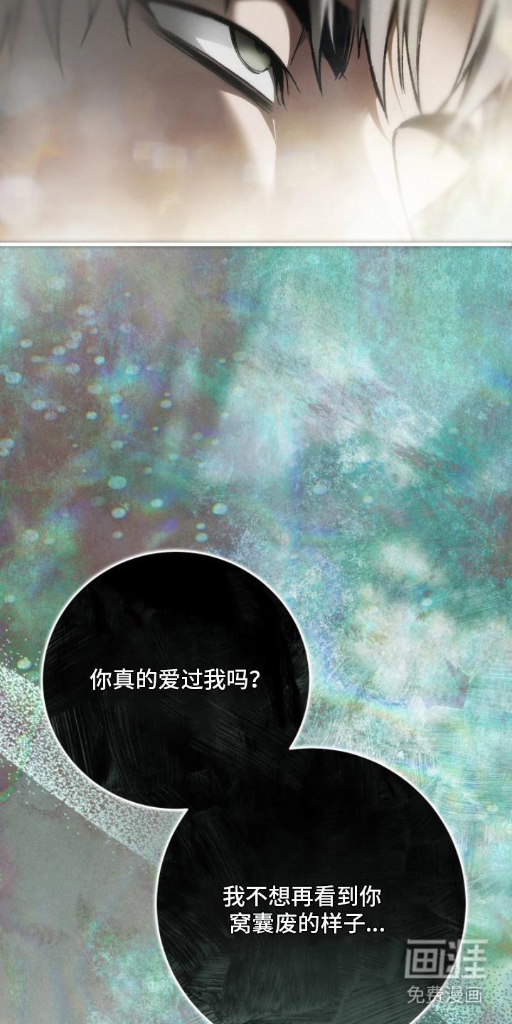 第1话 第13页