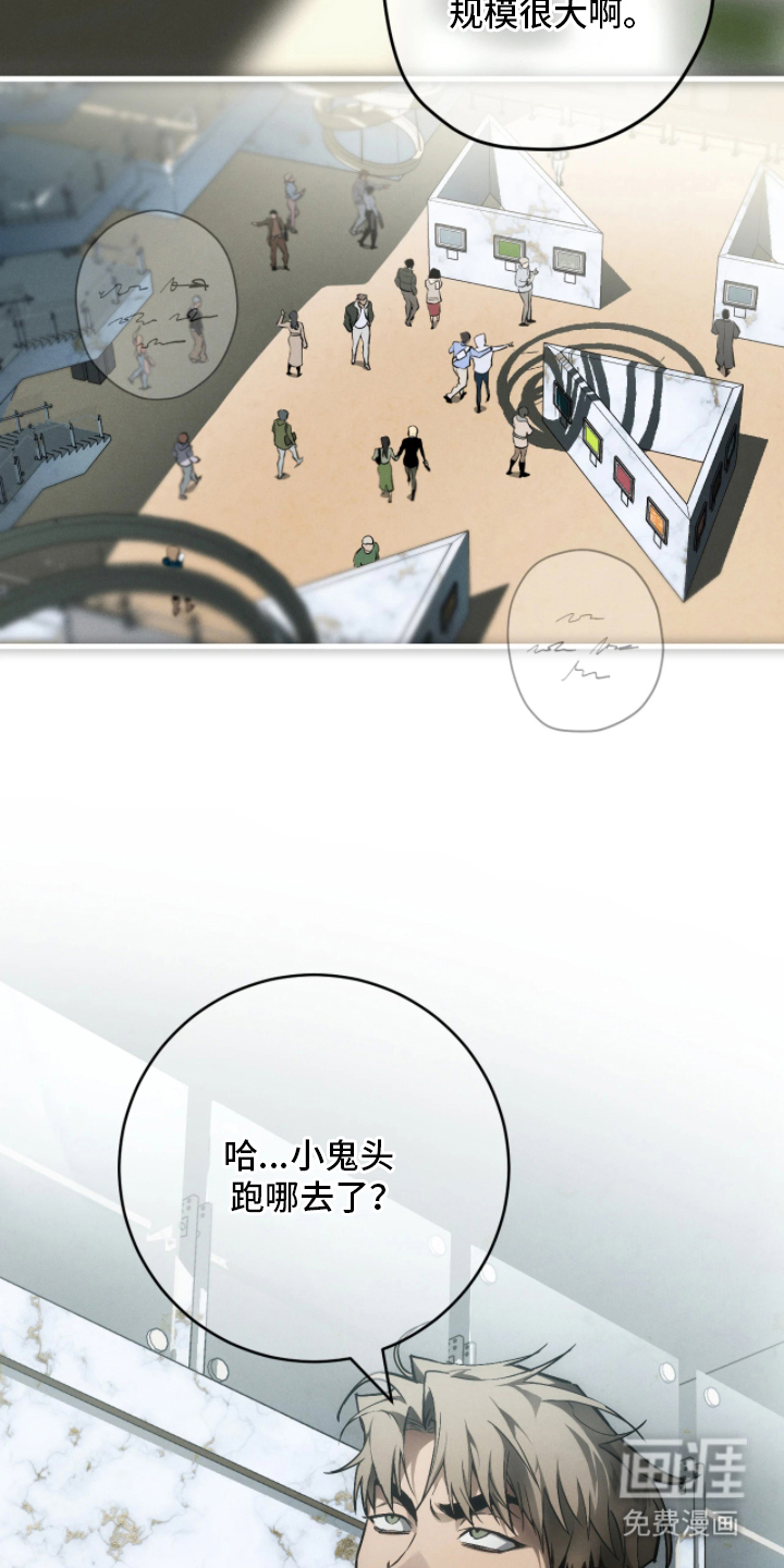 第1话 第25页