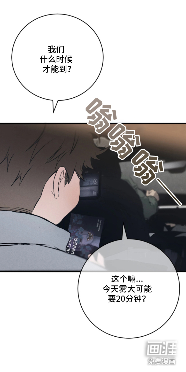 第1话 第10页