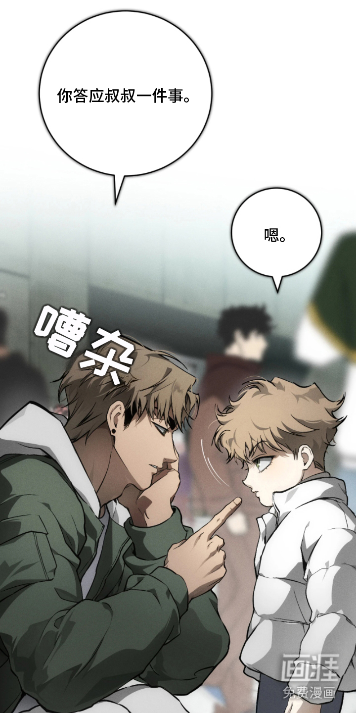 第1话 第16页