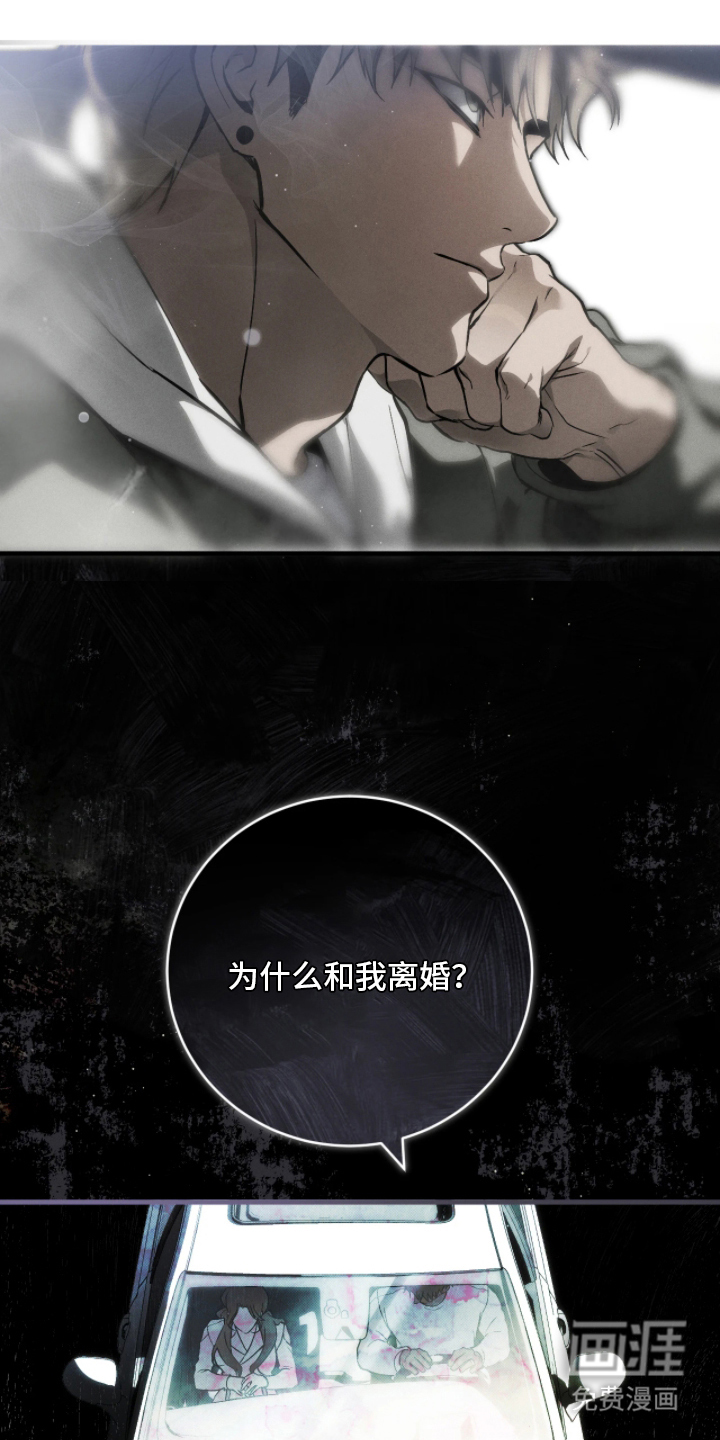 第1话 第11页