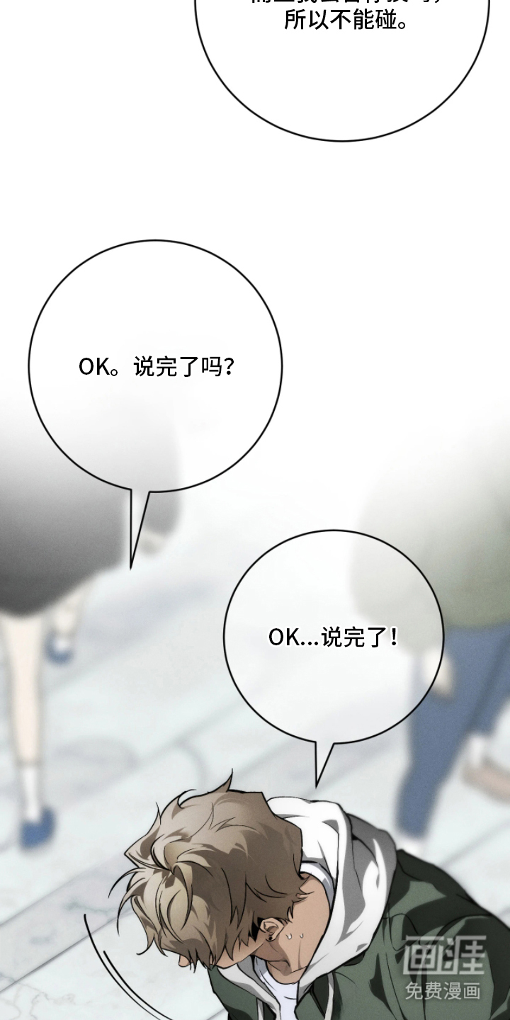 第1话 第21页