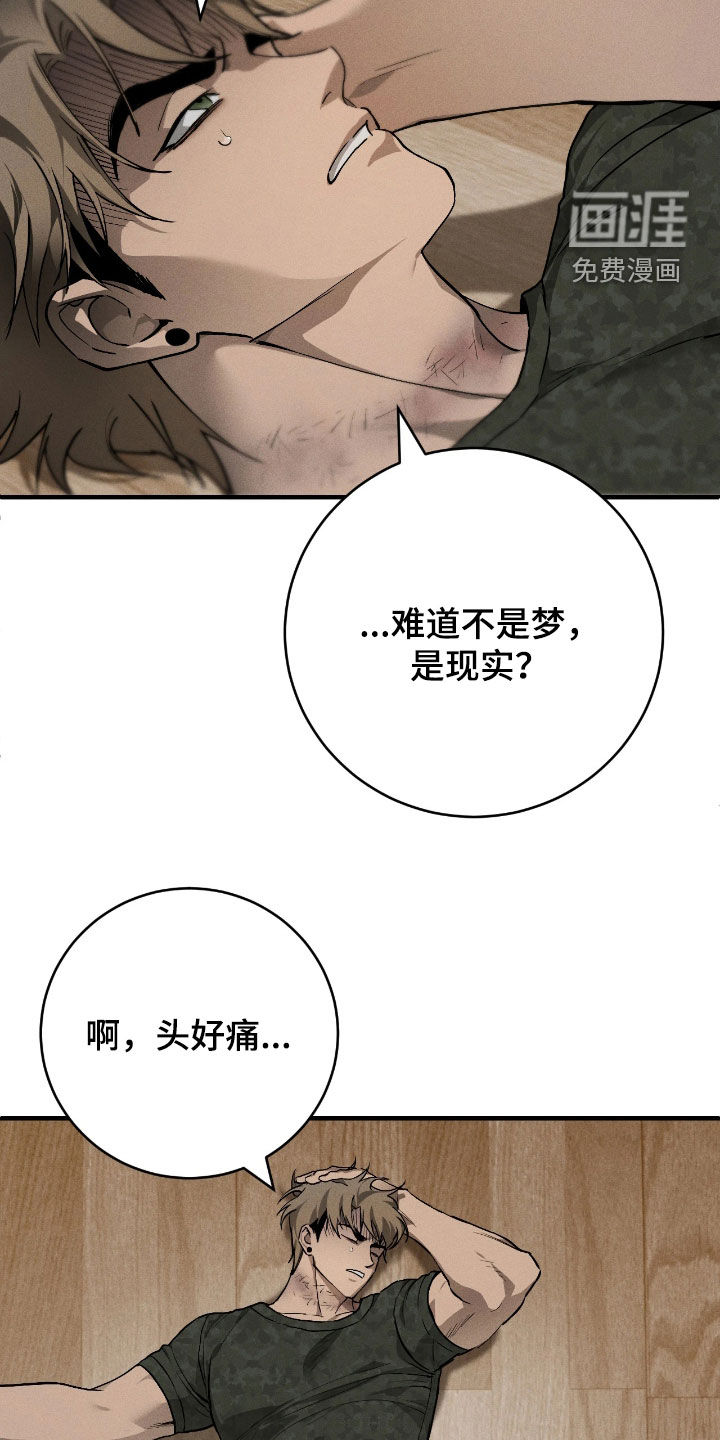第16话 第31页