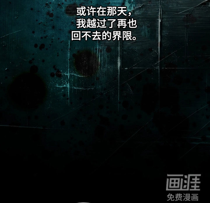 第16话 第17页