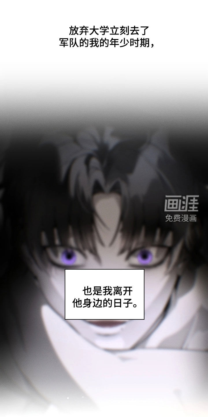 第16话 第8页
